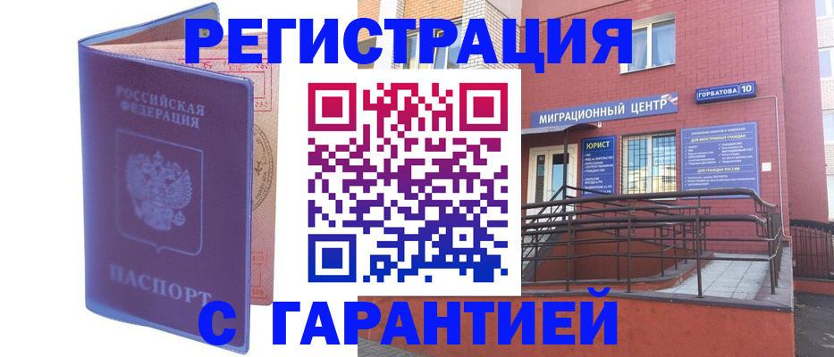 пропишу в квартире в Мордовии